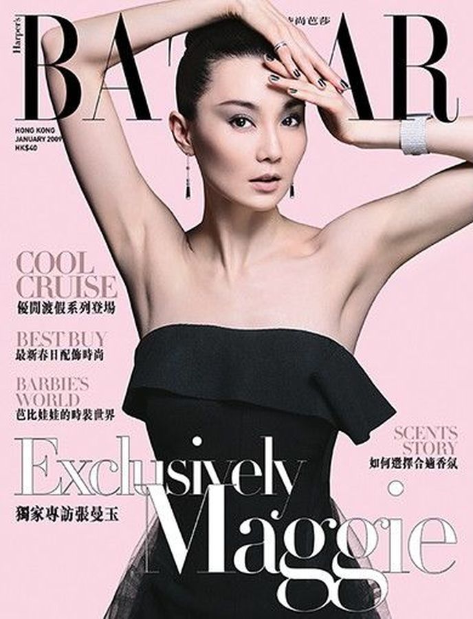 HARPERS BAZAAR HONG KONG magazine side cover  January 2009