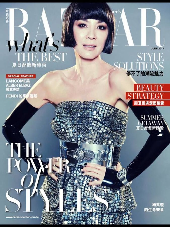HARPERS BAZAAR HONG KONG magazine side cover  June 2013