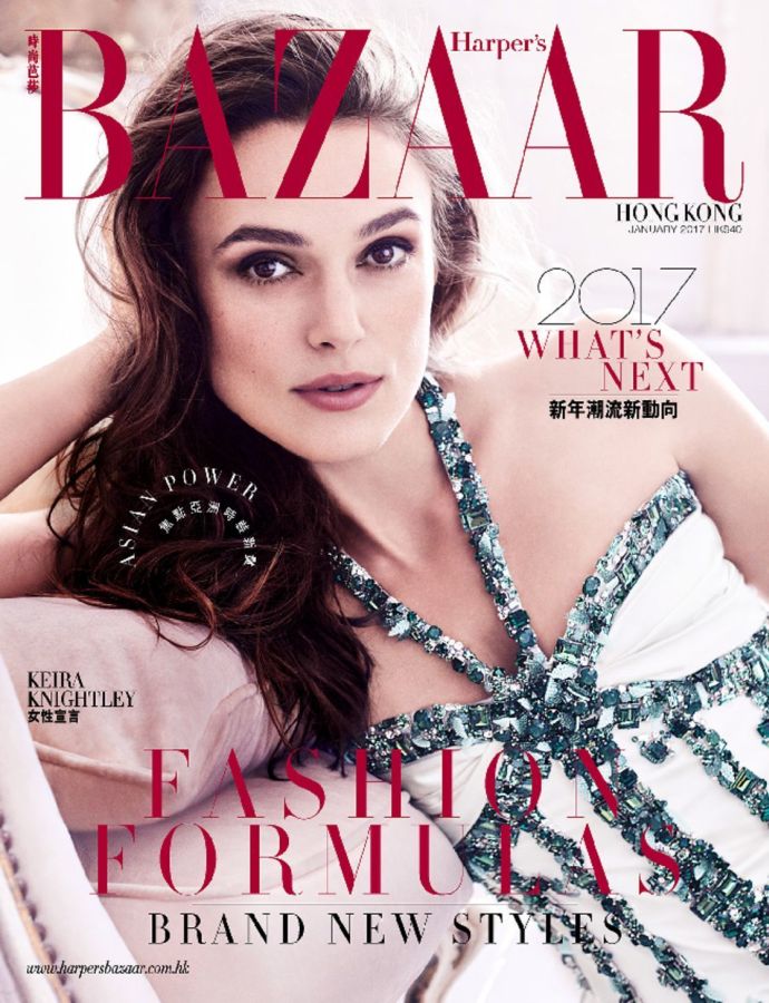 HARPERS BAZAAR HONG KONG magazine side cover  January 2017