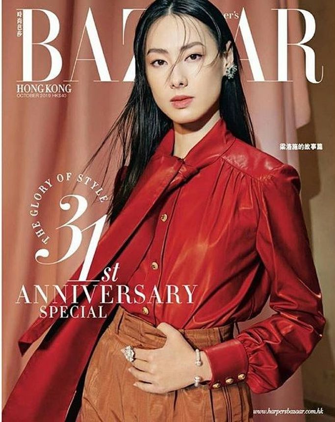 HARPERS BAZAAR HONG KONG magazine side cover  October 2019