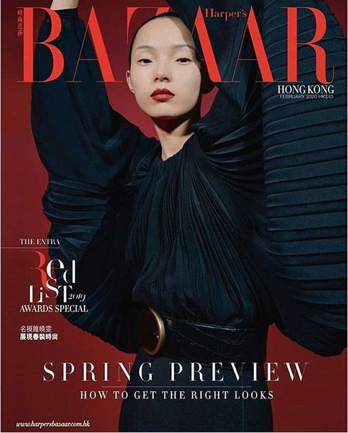 HARPERS BAZAAR HONG KONG magazine side cover  February 2020