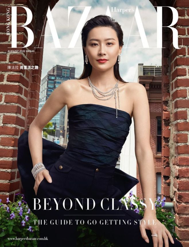 HARPERS BAZAAR HONG KONG magazine side cover  August 2022