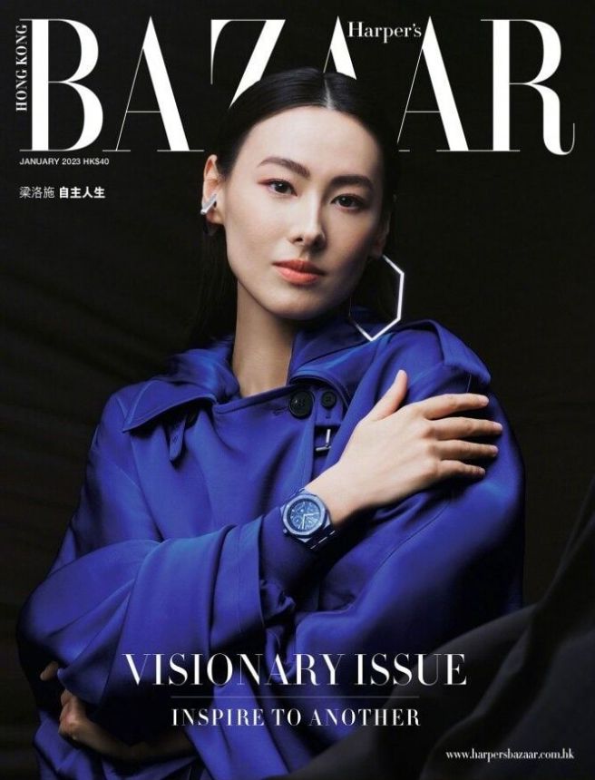 HARPERS BAZAAR HONG KONG magazine side cover  January 2023