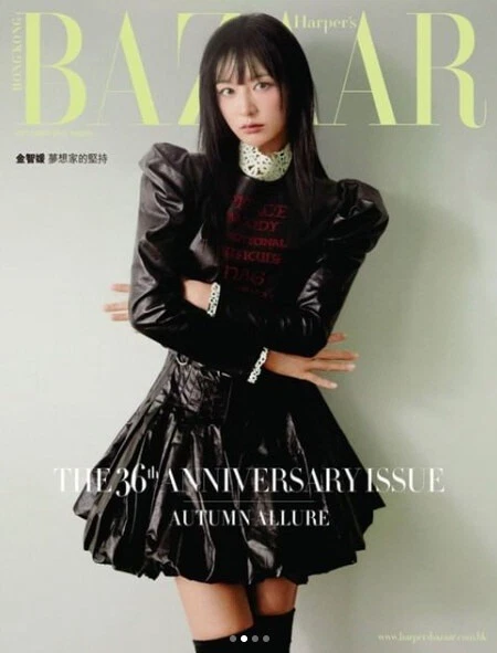HARPERS BAZAAR HONG KONG magazine side cover  October 2024