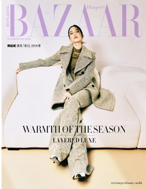 HARPERS BAZAAR HONG KONG magazine side cover  December 2024