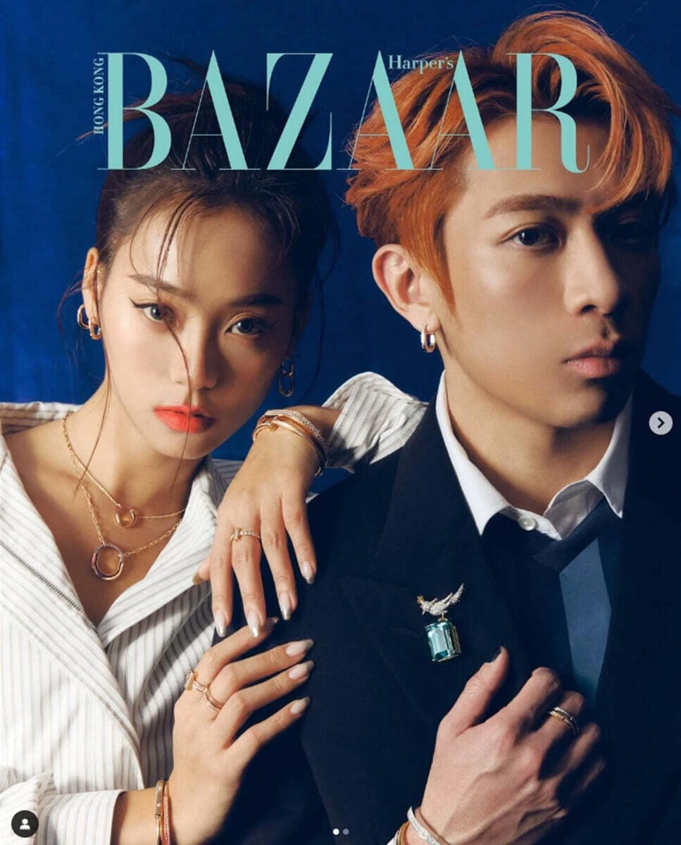HARPERS BAZAAR HONG KONG magazine side cover  February 2025