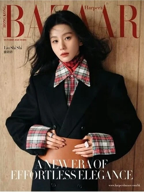 HARPERS BAZAAR HONG KONG magazine side cover  October 2025