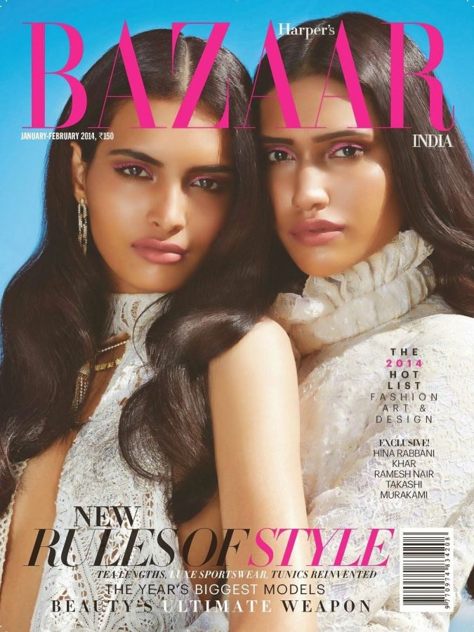 HARPERS BAZAAR INDIA magazine side cover  January/February 2014