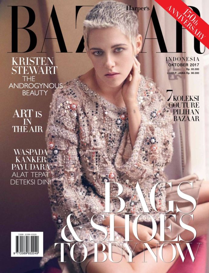 HARPERS BAZAAR INDONESIA magazine side cover  October 2017