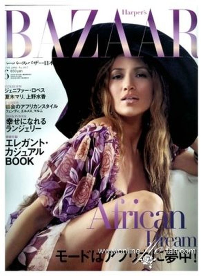 HARPERS BAZAAR JAPAN magazine side cover  July 2005
