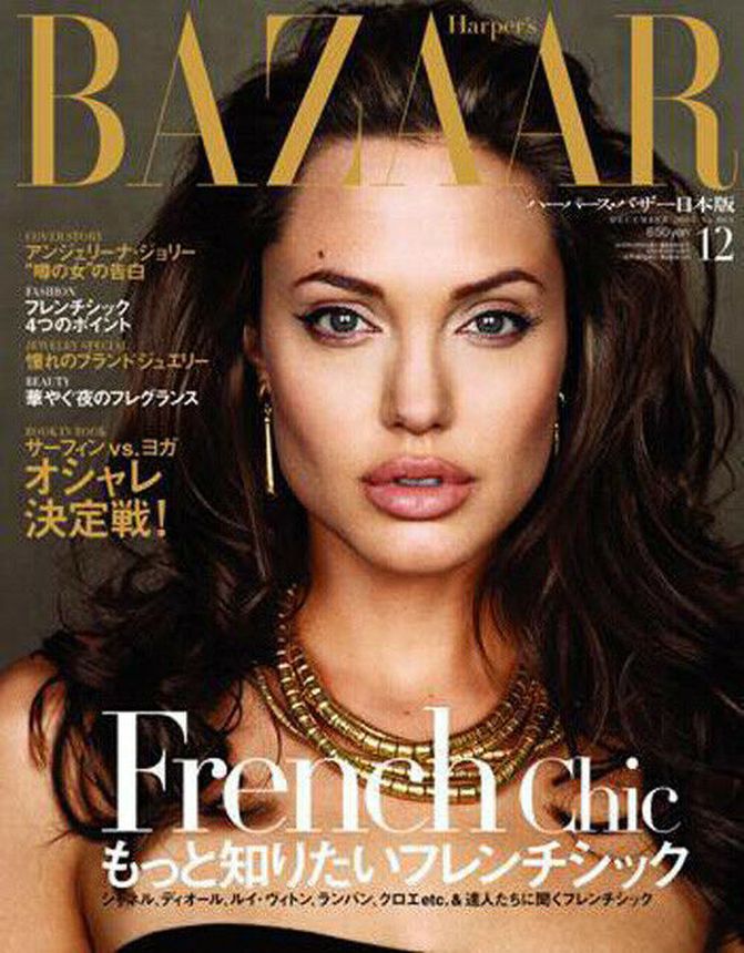 HARPERS BAZAAR JAPAN magazine side cover  December 2005