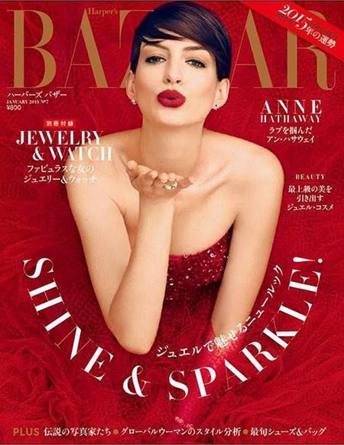 HARPERS BAZAAR JAPAN magazine side cover  January 2015