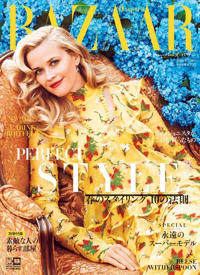 HARPERS BAZAAR JAPAN magazine side cover  April 2016