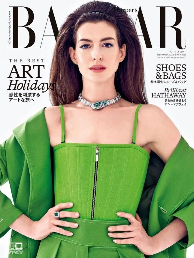 HARPERS BAZAAR JAPAN magazine side cover  September 2022