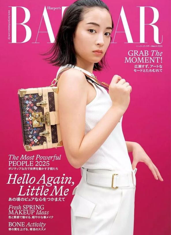 HARPERS BAZAAR JAPAN magazine side cover  March 2025