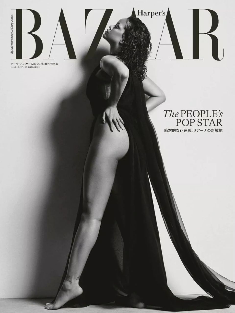 HARPERS BAZAAR JAPAN magazine side cover  May 2025