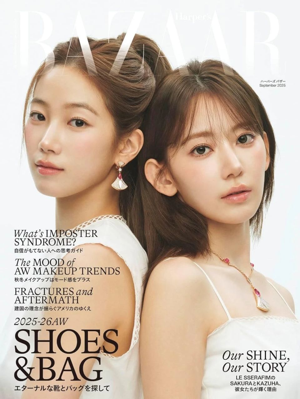 HARPERS BAZAAR JAPAN magazine side cover  September 2025