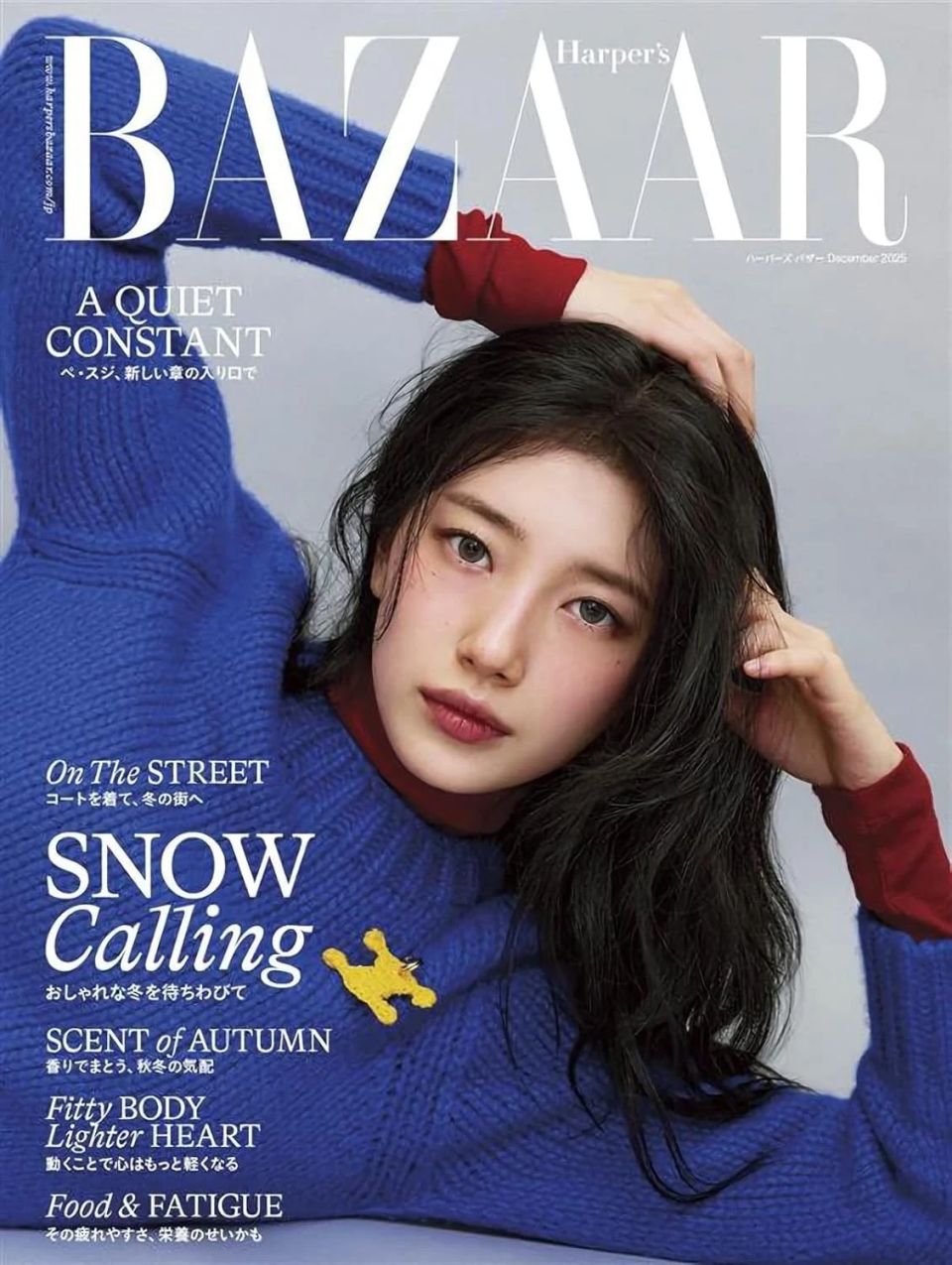 HARPERS BAZAAR JAPAN magazine side cover  December 2025