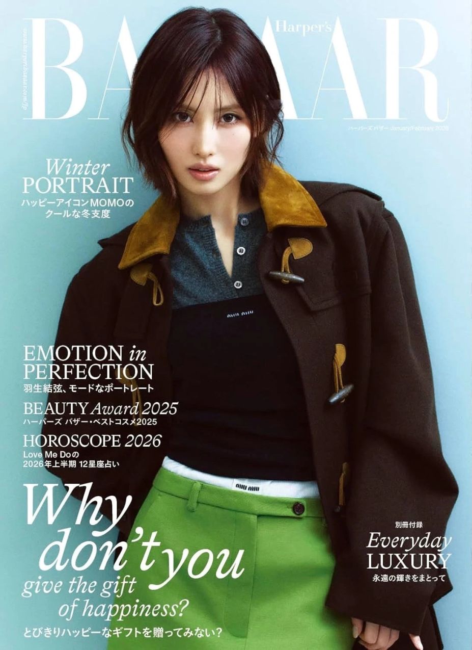HARPERS BAZAAR JAPAN magazine side cover  January/February 2026