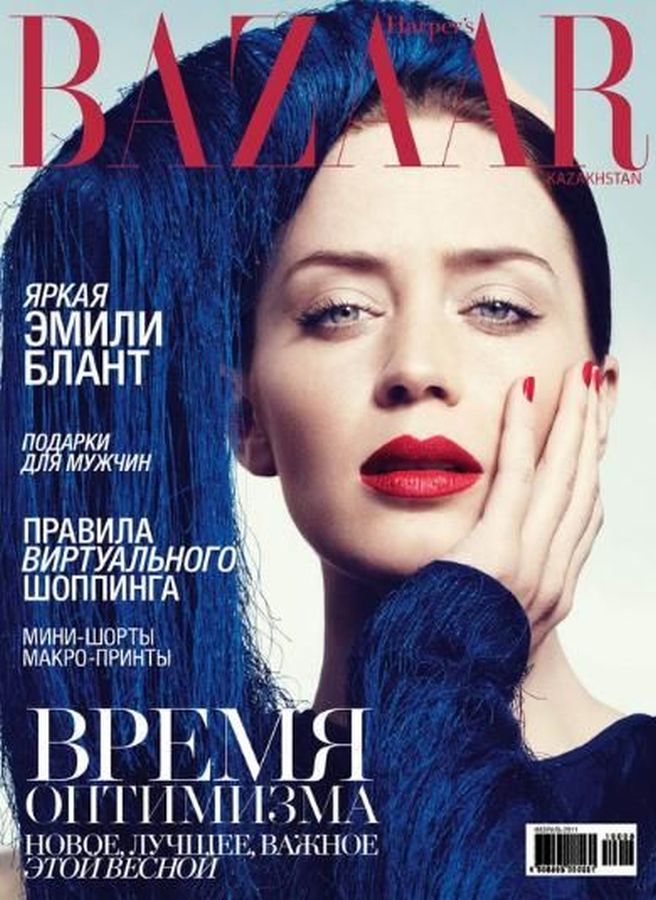 HARPERS BAZAAR KAZAKHSTAN magazine side cover  October 2010