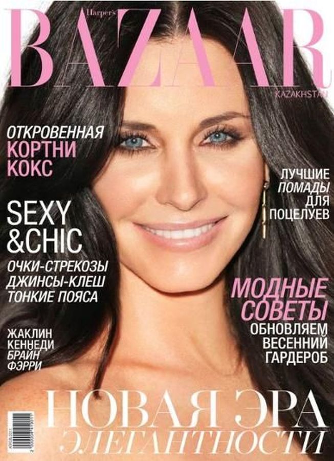 HARPERS BAZAAR KAZAKHSTAN magazine side cover  April 2011