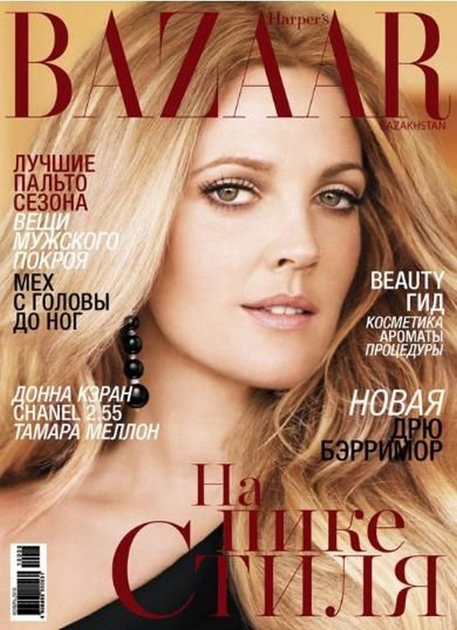 HARPERS BAZAAR KAZAKHSTAN magazine side cover  May 2011