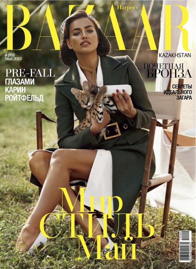 HARPERS BAZAAR KAZAKHSTAN magazine side cover  May 2013