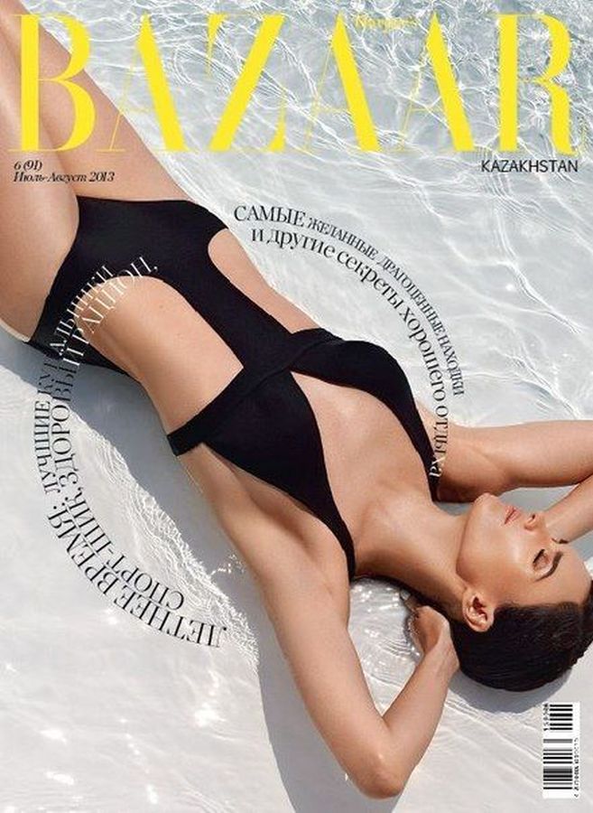 HARPERS BAZAAR KAZAKHSTAN magazine side cover  July/August 2013