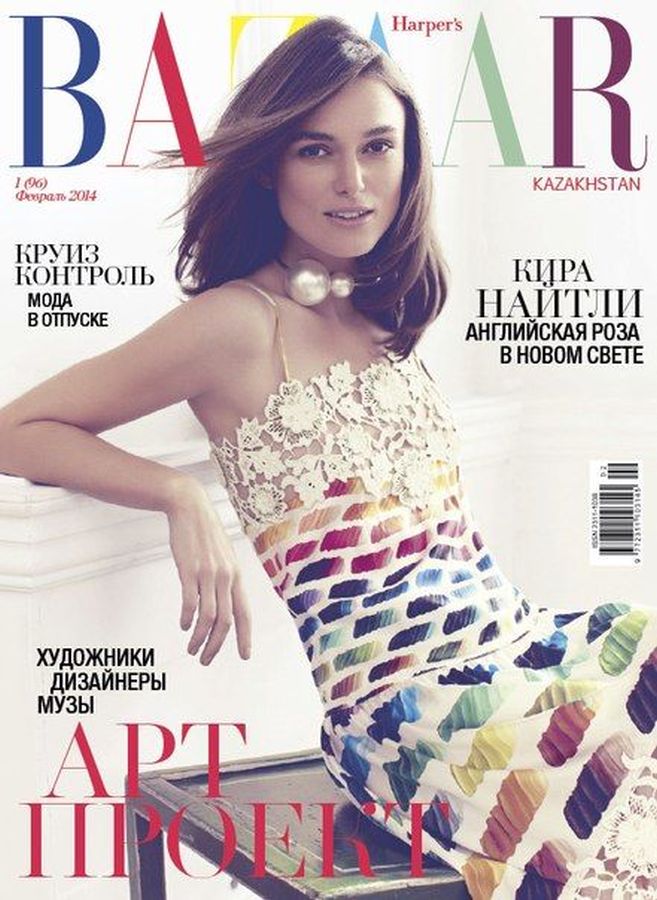HARPERS BAZAAR KAZAKHSTAN magazine side cover  February 2014