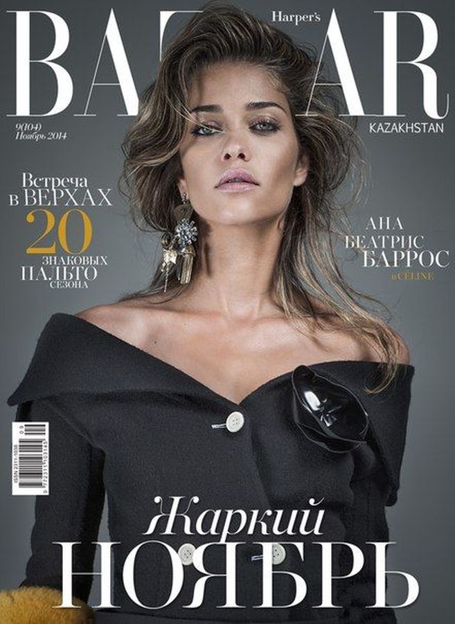 HARPERS BAZAAR KAZAKHSTAN magazine side cover  November 2014