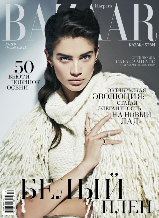 HARPERS BAZAAR KAZAKHSTAN magazine side cover  October 2015