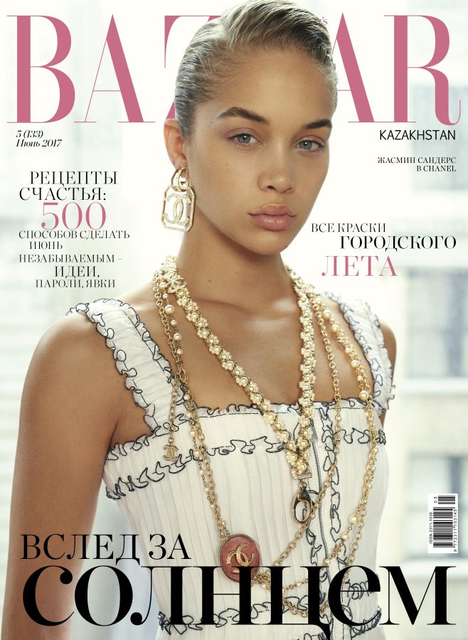 HARPERS BAZAAR KAZAKHSTAN magazine side cover  June 2017