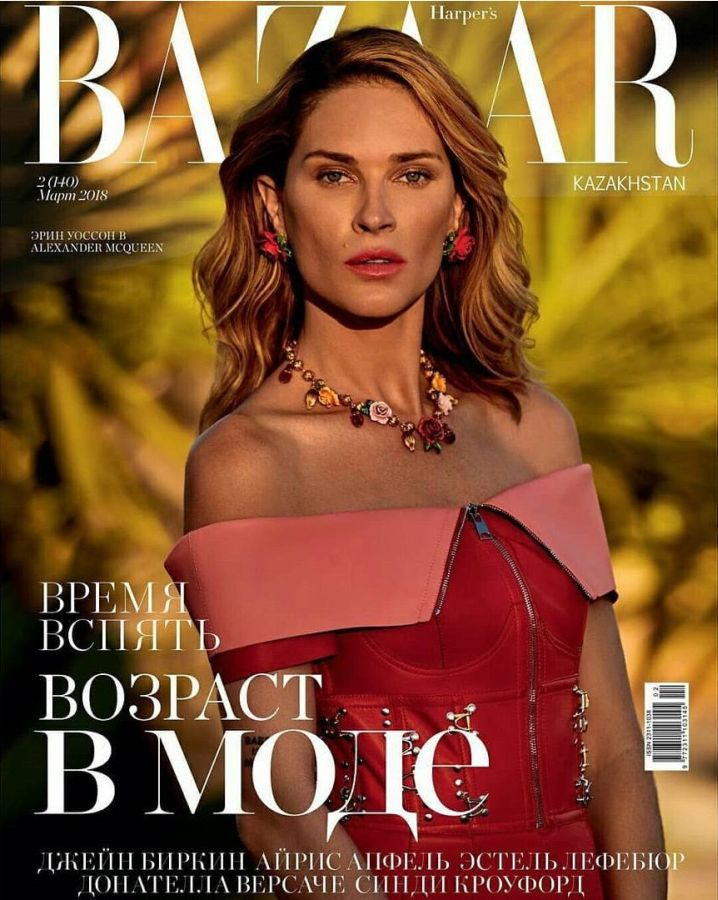 HARPERS BAZAAR KAZAKHSTAN magazine side cover  March 2018