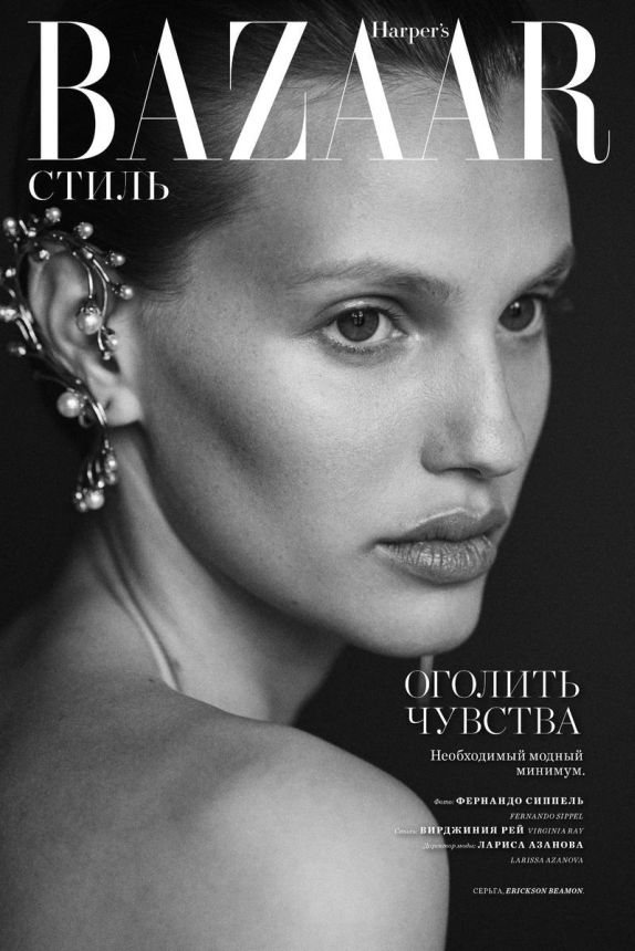 HARPERS BAZAAR KAZAKHSTAN magazine side cover  September 2021