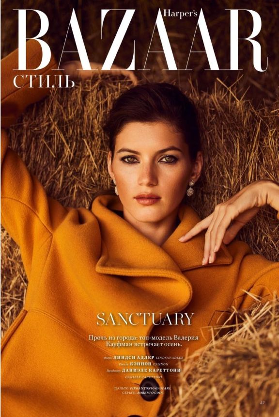 HARPERS BAZAAR KAZAKHSTAN magazine side cover  October 2021