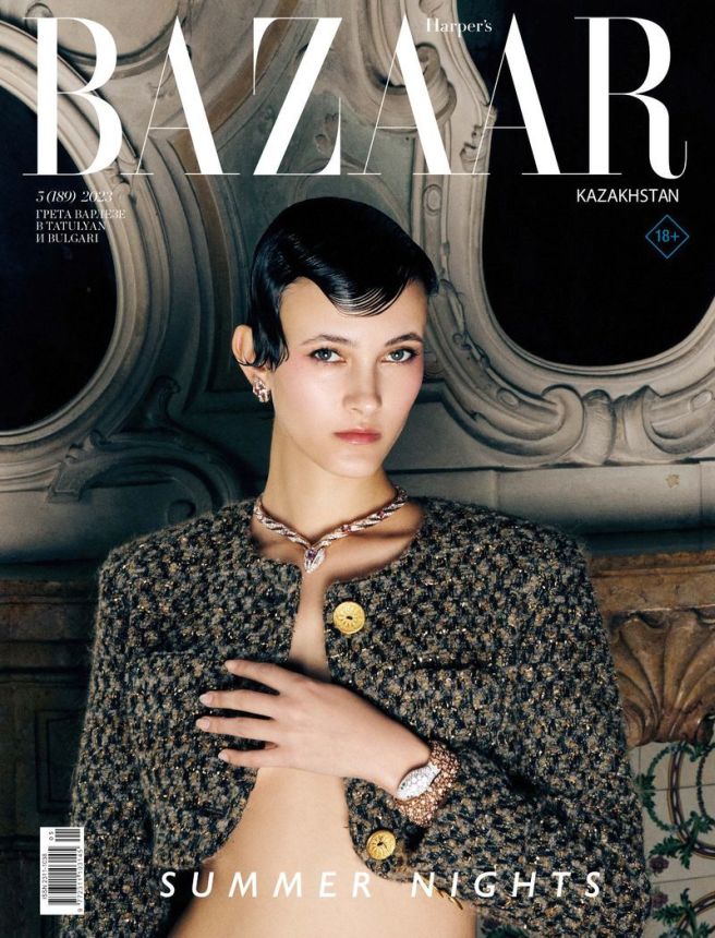 HARPERS BAZAAR KAZAKHSTAN magazine side cover  May 2023