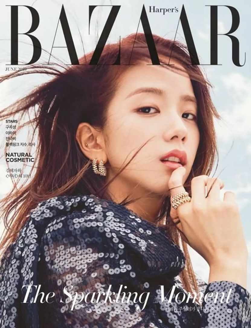 HARPERS BAZAAR KOREA magazine side cover  June 2019