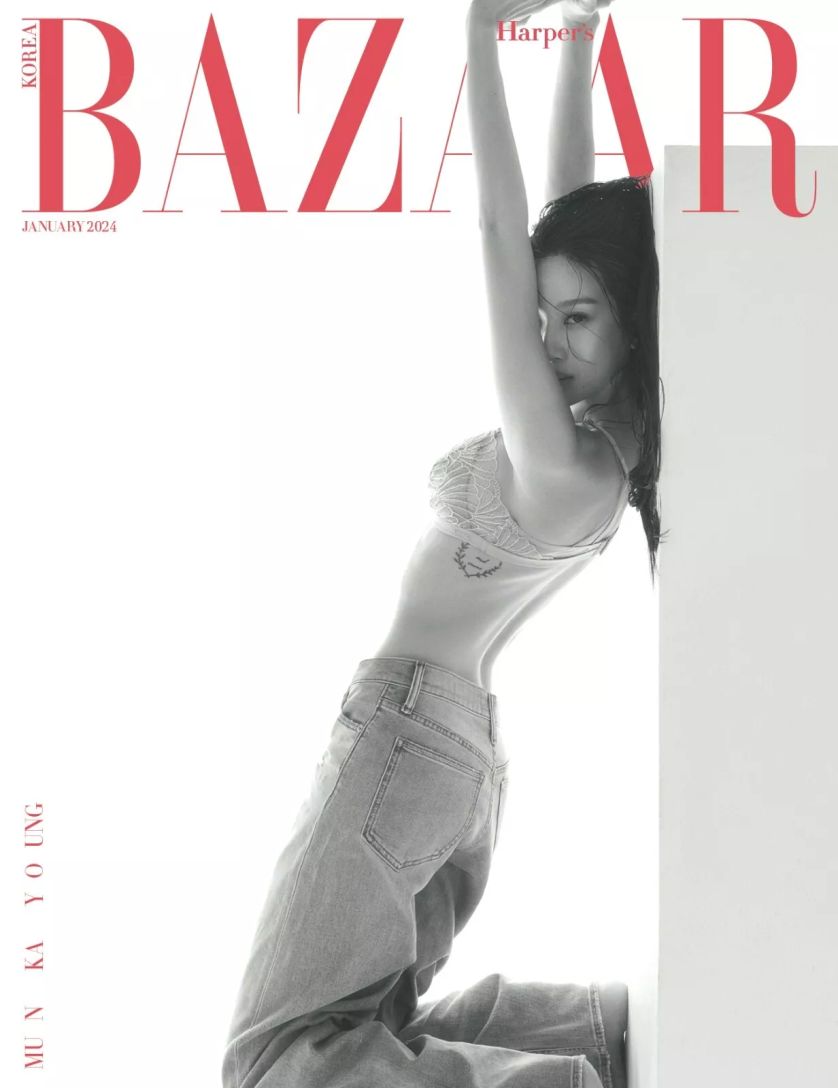 HARPERS BAZAAR KOREA magazine side cover  January 2024