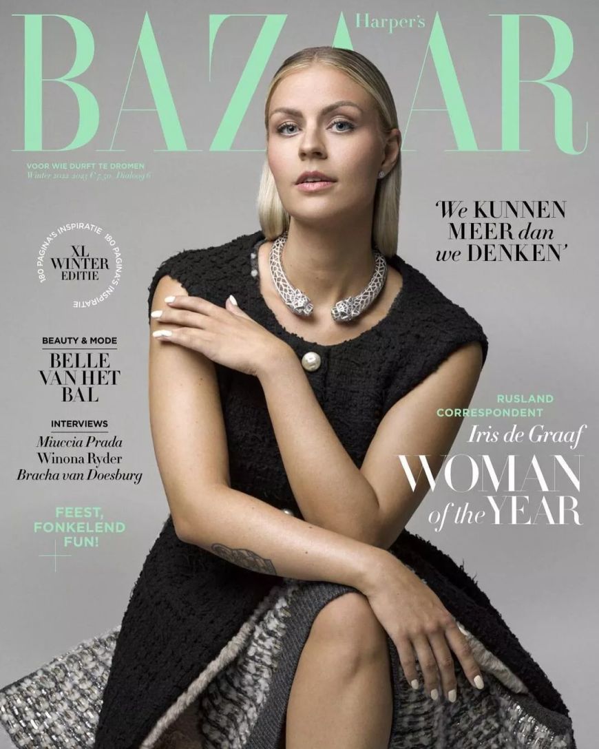 HARPERS BAZAAR NETHERLANDS magazine side cover  January/February 2023