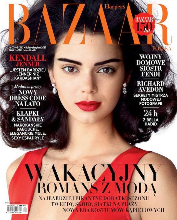 HARPERS BAZAAR POLAND magazine side cover  July 2017