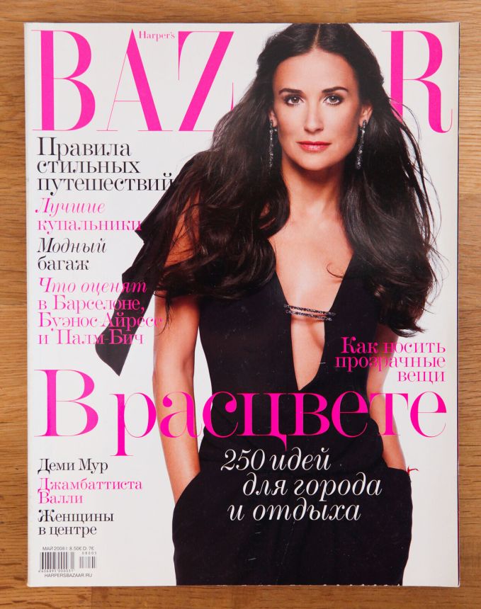 HARPERS BAZAAR RUSSIA magazine side cover  May 2008