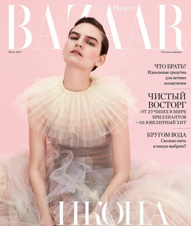 HARPERS BAZAAR RUSSIA magazine side cover  July 2017