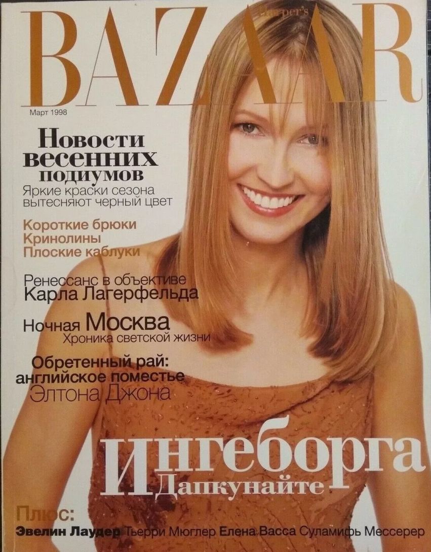 HARPERS BAZAAR RUSSIA magazine side cover  March 1998