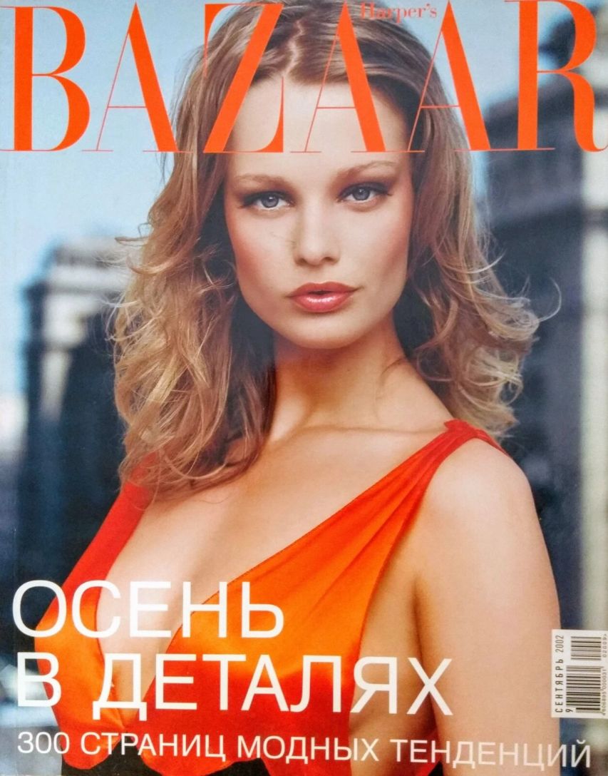HARPERS BAZAAR RUSSIA magazine side cover  September 2002