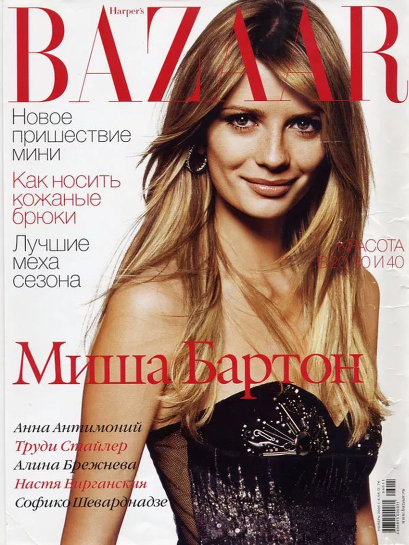 HARPERS BAZAAR RUSSIA magazine side cover  November 2006