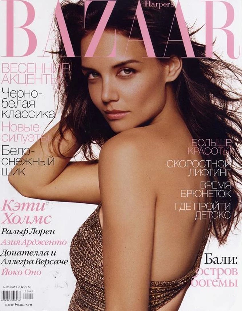 HARPERS BAZAAR RUSSIA magazine side cover  May 2007