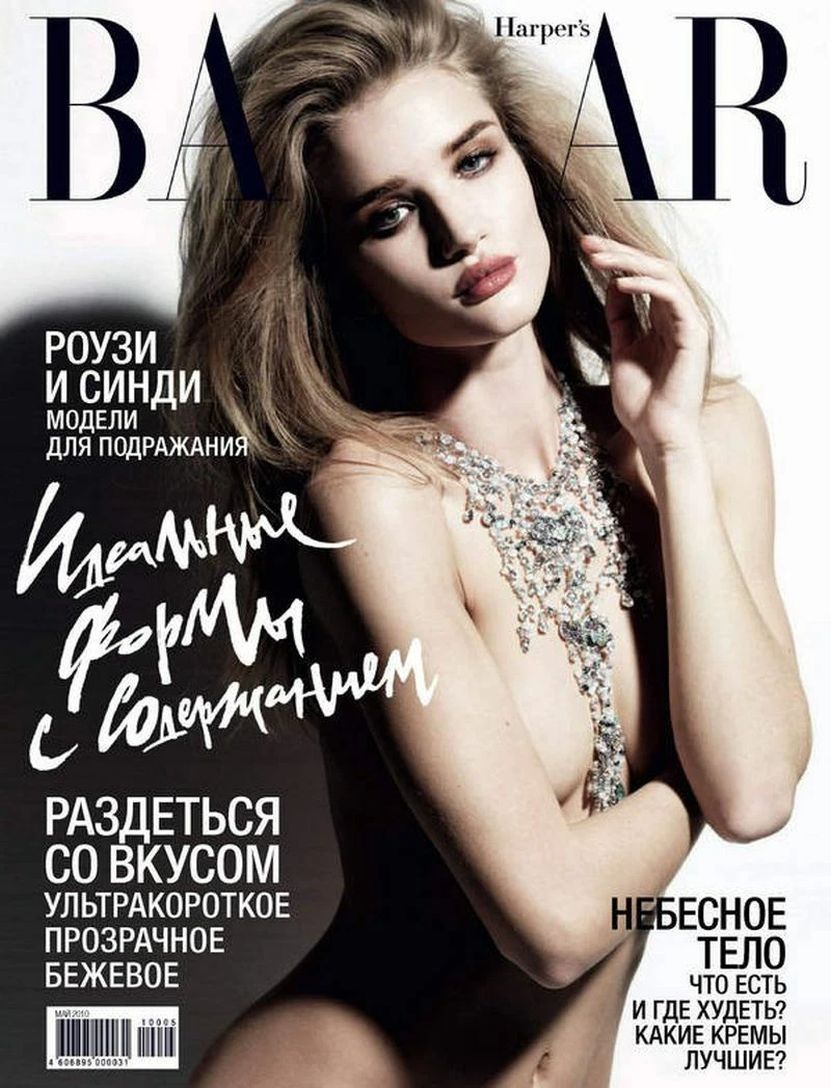 HARPERS BAZAAR RUSSIA magazine side cover  May 2010