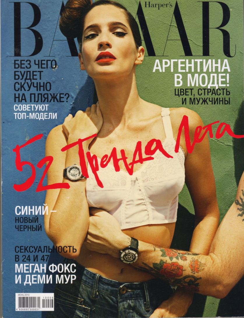 HARPERS BAZAAR RUSSIA magazine side cover  June 2010