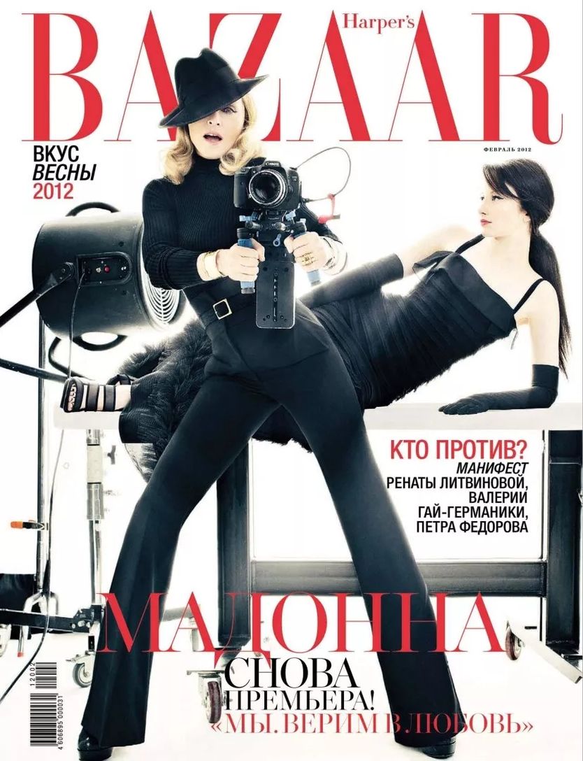 HARPERS BAZAAR RUSSIA magazine side cover  February 2012