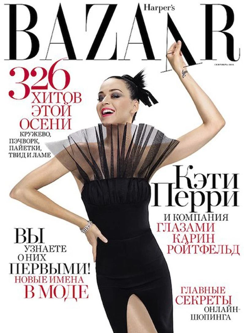 HARPERS BAZAAR RUSSIA magazine side cover  September 2015